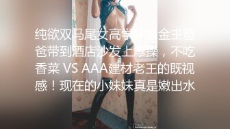 Onlyfans 极品白虎网红小姐姐NANA双洞齐插