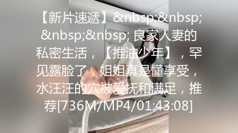 [MP4/ 362M] 情感主博李寻欢深夜极品颜值清纯酒窝萝莉妹子，舌吻舔奶头摸逼69交骑坐抬起头侧入猛操