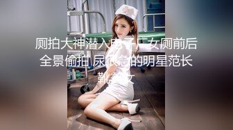 极品高颜值美女捂裙仍被抄底..花内前抄深深B缝隙 宽松花短裙美女逛商场..选商品被抄底蕾丝边内裤