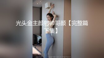 ✿反差JK小母狗✿邻家乖乖清纯美少女 全程被干到神志不清 在大鸡巴爸爸的鸡巴下变成淫荡的骚母狗 爽叫不停