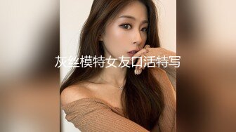 制服學生妹????放學後的特別輔導【ladylena】