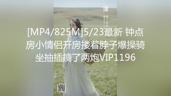 STP13353 金发苗条妹子非常淫骚露奶道具自慰 震动棒快速抽插手指扣弄呻吟娇喘诱人 很是诱惑喜欢不要错过