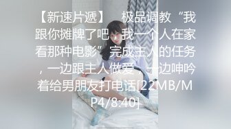 【新片速遞】【神级女神❤️震撼首发】超人气爆乳女神『乐乐』电梯紧急停止 被屌丝强操 绝顶高潮 附隐藏版 高清1080P原版无水印 [807M/MP4/21:43]