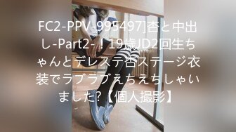 [ergv-034] Jcupグラドル性接待 温泉で3P混浴ハメ撮り不倫旅行 差し出される豊満な身体、肉棒咥えっぱなしで揉みしだかれる胸囲100cmのおっぱいに連続中出しで堕ちる業界の闇