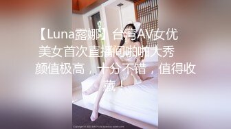 STP33912 【三个嫩妹妹】4P大战名场面，排队翘起屁股吃吊，一线天微毛肥穴，骑乘位打桩机，轮流一个个爆草