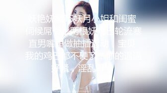 约嫖18岁学生妹 女上位骑乘很带感