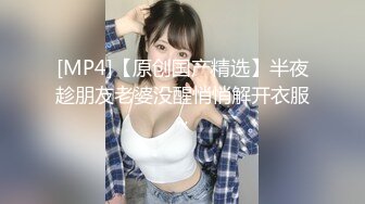 [MP4/ 610M]&nbsp;&nbsp;推油白皙丰满女客户 保养乳房和阴户 保养过后就开草