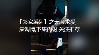 ⚫️⚫️高能预警！极品巨乳蜂腰肥臀人造极品外围T娘【恩恩】私拍，露出野战骚浪贱比女人还女人，直男最爱