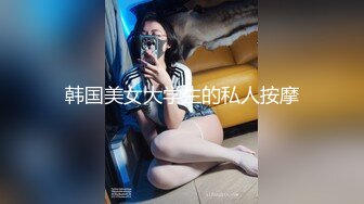 最新全镜偷窥黑衣美眉嘘嘘