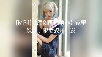 MXGS-705 H罩杯爆乳-木南日菜出道作-无修正流出