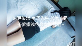 [MP4/285MB]约妹小能手 约一个良家小妹妹，娇小可爱，笑一下心都化了，被无情暴操蹂躏