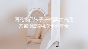 云盘高质露脸泄密，肥猪佬大老板包养三位情妇，各种日常偸情啪啪露脸自拍，最过份的是约炮居然带着2个孩子[RF/MP4/1180MB]