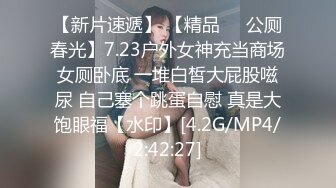 小姨子和男友吵架後來我家休息,趁老婆睡著在床上偷偷乾了她