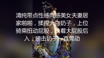 外贸公司性格豪放美女翻译员张某某私生活淫乱酷爱大洋屌3P与非洲黑屌干被插的差点休克1080P原版