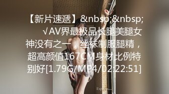 按摩店小粉灯村长出击路边按摩店几百块搞的牛仔短裤妹服务还不错貌似多给了200块小费