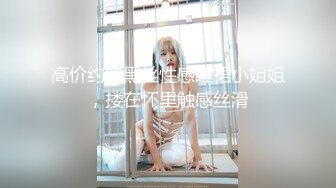 》被假经纪人欺骗❤️主动掰开鲍鱼看看是否处女的漂亮学妹