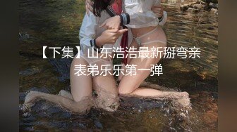 特别骚的女人