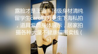 漂亮熟女阿姨偷情小伙 想要想要快点痒痒 啊啊 使劲快操我老公 高跟连体渔网衣被震动棒高潮后求操 表情享受