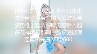 [MP4]麻豆传媒最新出品MDX-0089赌局设套赢上司肏他貌美如花的女儿-沈娜娜