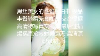 【全網首發】《最新吃瓜☀網紅泄密》抖音9 (1)