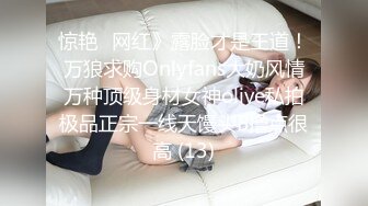 【吐血珍藏】Onlyfans 高颜值极品爆乳女神chutiami私拍合集24V 254P各种情趣内衣制服诱惑