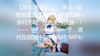 [MP4/439M]7/3最新 大叔和女牌友牌局后开房偷情大叔还拿手机出来拍VIP1196