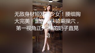 可爱露脸黑丝诱惑极品小骚货精彩大秀直播，淫声荡语互动揉奶玩逼道具抽插，把骚穴搞的淫水泛滥精彩又刺激