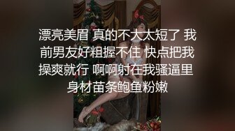 跟踪偷拍美容店漂亮的老板娘性感的阴毛水嫩的小穴拍了两次