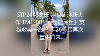 《台湾情侣泄密》冒充舞蹈老师让声音很嗲的嫩妹掰开鲍鱼看看是否处女