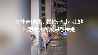 我與老師與朋友的媽媽 2