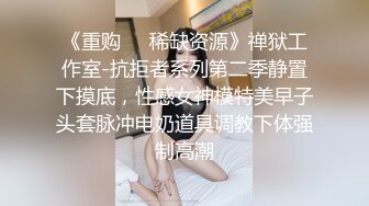 约到脸正身材好的妹子，便与她从沙发运动到床上去