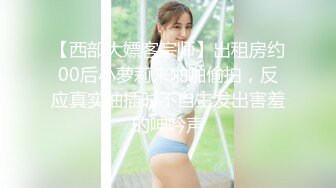 【新片速遞】&nbsp;&nbsp;2024-4-15【大吉大利】包臀裙极品外围美女，气质笑起来甜美，扒下衣服吸奶头，大屁股猛猛坐，交叉姿势爆操[1.29G/MP4/01:27:09]