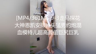 [MP4/ 562M] 高颜值苗条身材牛仔裤妹子，穿上吊带情趣装黑丝高跟鞋镜头前猛操