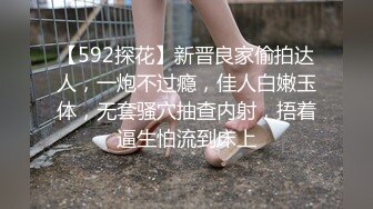 重磅月女神福利，推特极品身材长腿露出娇淫妻【傲娇小仙女】最新私拍，洗澡户外露出一字马放尿销魂紫薇淫语挑逗 (4)