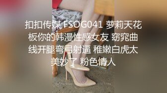 極品尤物絲襪美乳妹無套性愛影片流出8