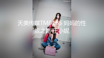 杭州妞穿上黑丝还能来一发