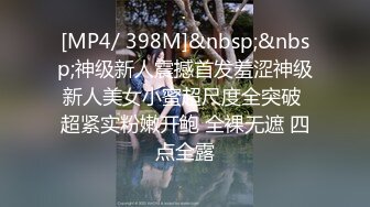 无水印[MP4/615M]10/16 漂亮美女大白天想要了被小哥哥无套猛怼操骚逼VIP1196