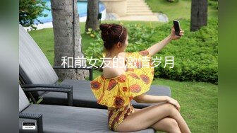 [MP4]极品一线天美鲍女神抬起双腿特写美穴清晰可见深喉大屌抬腿侧入猛操