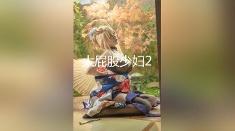 P站20万粉华裔网黄「北京瑶瑶」「Lonelymeow」OF旅游性爱日记 3P百合爆菊潮吹露出【第六弹】 (2)