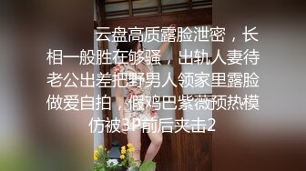 弟媳乱伦嫂子太骚了偷偷紫薇，小叔子急不可耐冲进去半推半就强上嫂子！