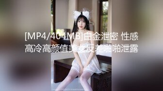 阳台上的母狗调教！极品巨乳女神，九儿闺蜜【BOBBY璐璐】定制福利，狐狸尾乳夹皮鞭道具SM