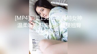 [MP4/ 1.16G] 19牛仔短裤贫乳新人美女和炮友两场啪啪，特写深喉口交掰穴舔逼，干起来特别爽拨开裤子插入