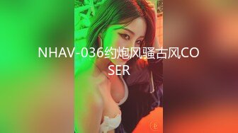 [MP4]国产AV佳作MDXS0008-我的空姐女友是荷官 赢一次干一次