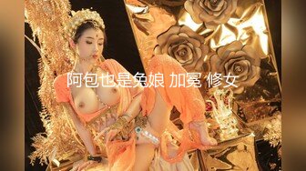 邂逅微露脸coser小妹妹