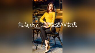 STP28948 【国产AV首发极品乱伦】麻豆传媒正统新作MD-0263《美乳御姐应援面试》欲情故纵的姐妹乱伦 梁佳芯