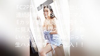 【新片速遞】真厉害小美女醉的一动不动，肆意揉捏大乳房抠逼逼，就这都不醒，掏出鸡巴啪啪送入嘴里骚穴里抽插享受【水印】[1.88G/MP4/26:52]