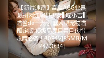 [MP4/ 1.58G] 白色连体网袜新人非常骚美女道具自慰啪啪，这样插的很爽我要高潮了，翘起屁股假屌快速进出