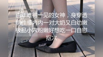 【最新❤️极品性爱】女租客不小心卡在冰箱里