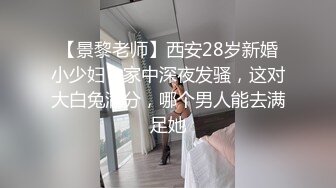 STP18118 眼镜老外妹子啪啪，近距离拍摄特写口交揉搓大奶大力猛操