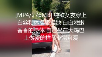 找单男来家里玩弄性感娇妻 好像我是多余的